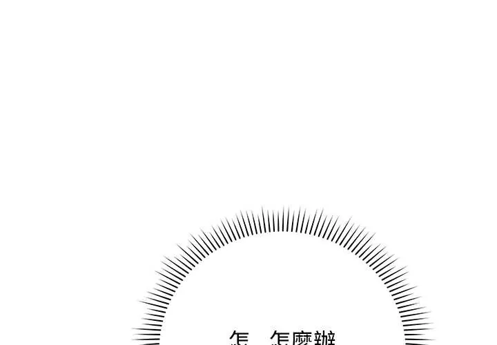 最后的冲刺/冲刺重考班 62 冲刺重考班