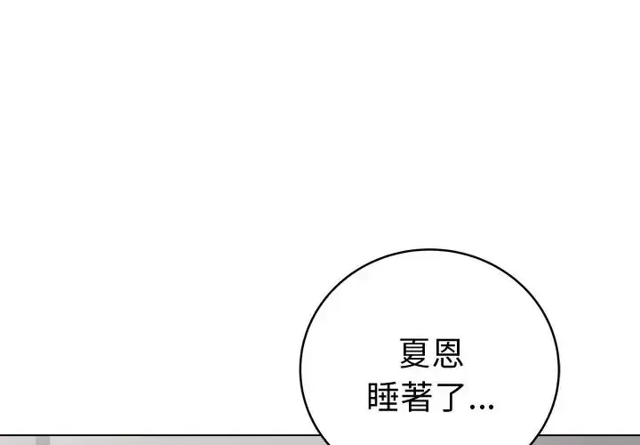 最后的冲刺/冲刺重考班 72 冲刺重考班