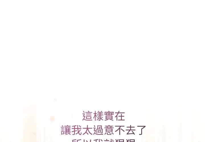 最后的冲刺/冲刺重考班 78 冲刺重考班