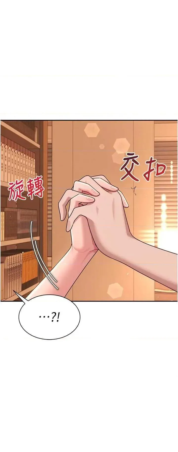 飞机杯女神连线中 第18话  校园女神的深喉咙♥
