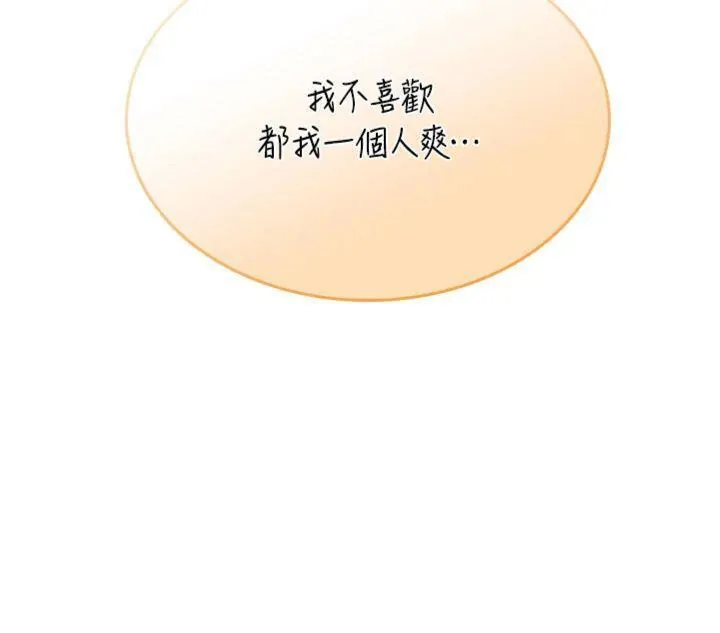 飞机杯女神连线中 第32话  异常紧緻的处女小穴