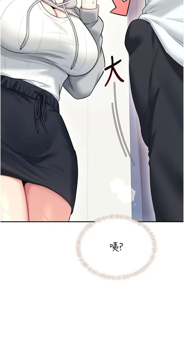 飞机杯女神连线中 第46话  难道这是性爱瑜珈!?