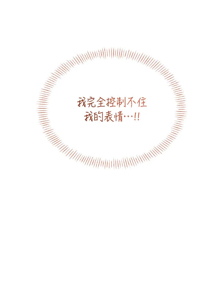 飞机杯女神连线中 第49话  第二次就一起高潮吧!