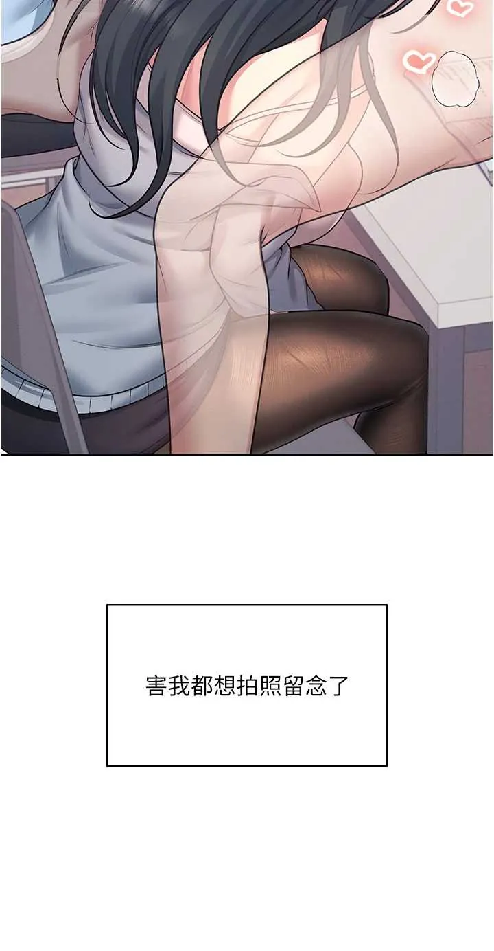 飞机杯女神连线中 第52话  人家已经忍很久了