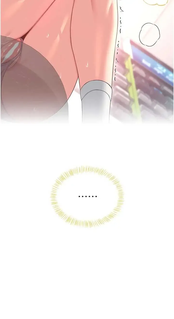 飞机杯女神连线中 第75话  领教按摩棒的威力