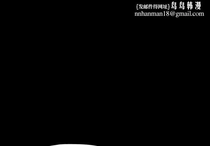 幸福來得太突然 第44話