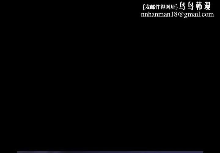 幸福來得太突然 第70話