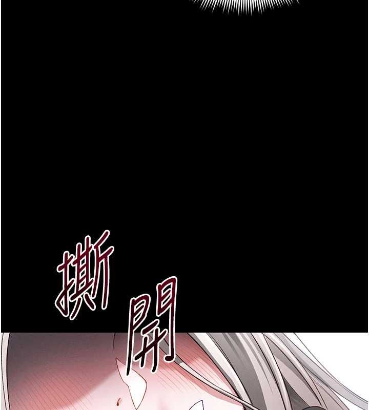 太妹攻略指南 第53話-新進奴隸