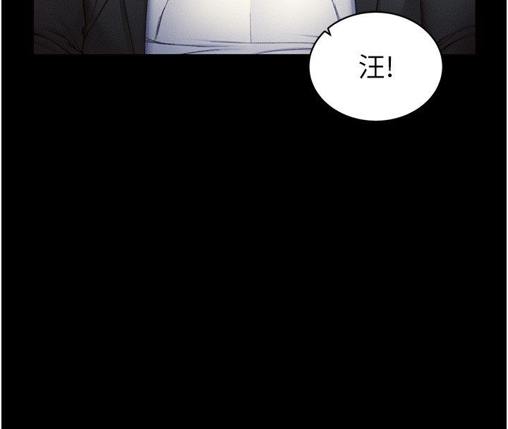 太妹攻略指南 第19話-老師，幫