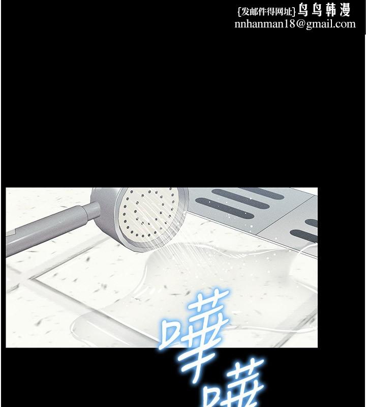 太妹攻略指南 第9話-喜歡被硬上