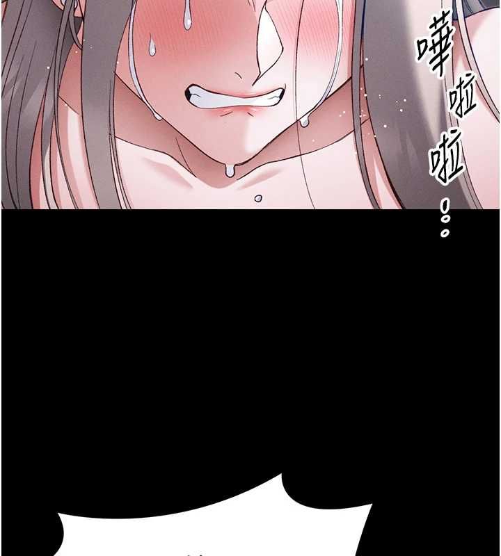 太妹攻略指南 第59話-牢中上演