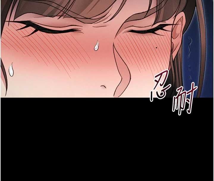太妹攻略指南 第56話-妳願意替