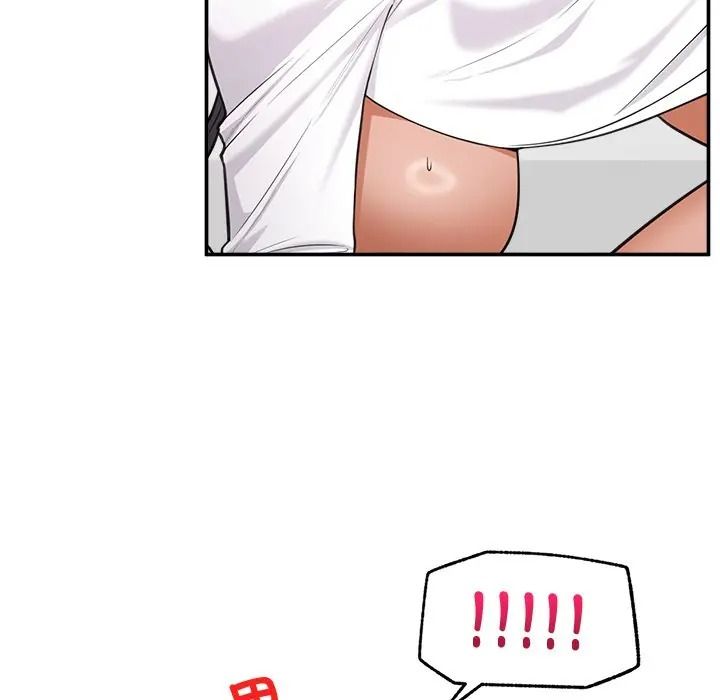 催眠手機 第83話