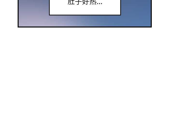 催眠手機 第47話
