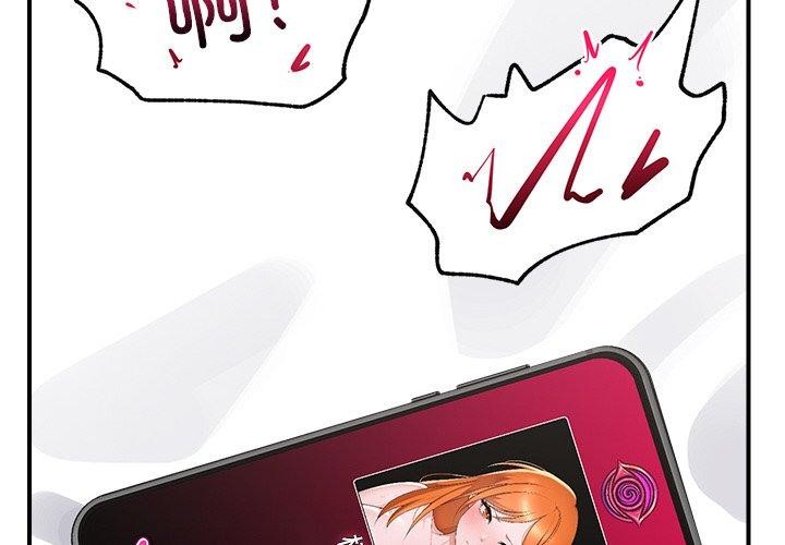 催眠手機 第5話