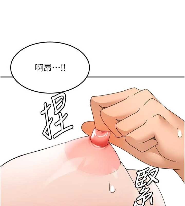 頂加套房的春天 第47話-人間櫻桃