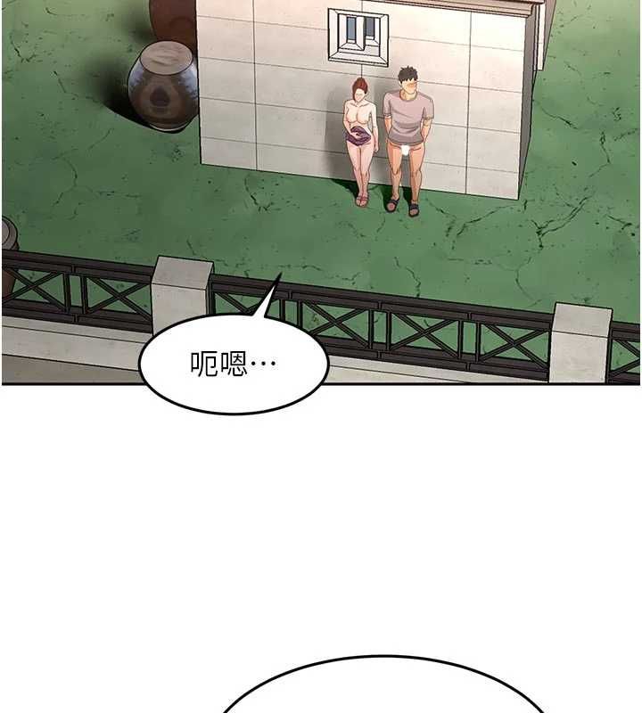 頂加套房的春天 第79話-[追加任