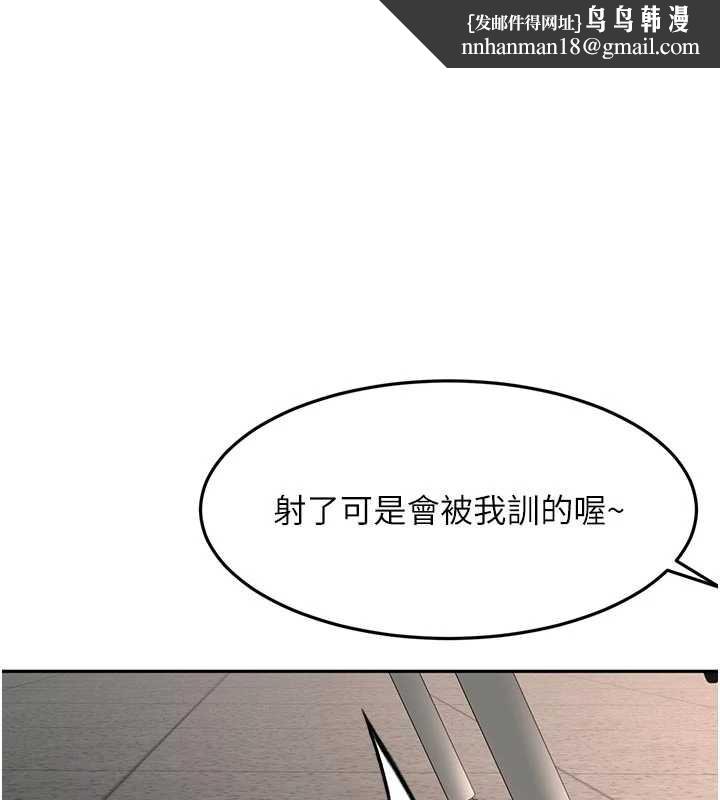 頂加套房的春天 第42話-我不是院