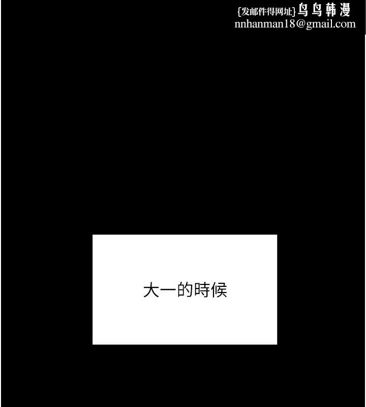 頂加套房的春天 第2話-[任務一]偷看人妻手淫