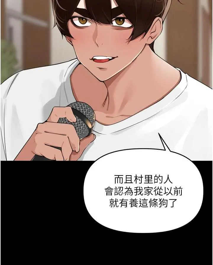 里长孙子开麦啦 第28话  乖乖母狗好听话♥