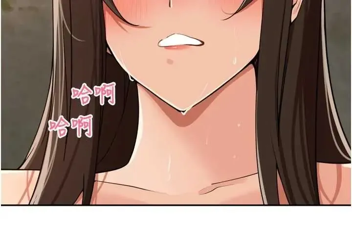 里长孙子开麦啦 第42话  冰火五重天的快感