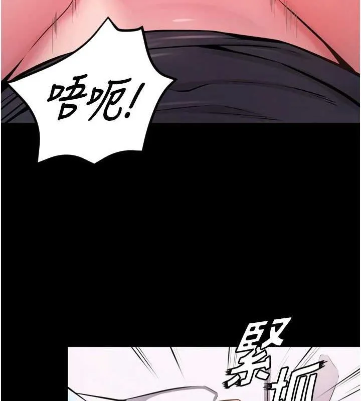 獄火重生 第12話-夾緊妳的