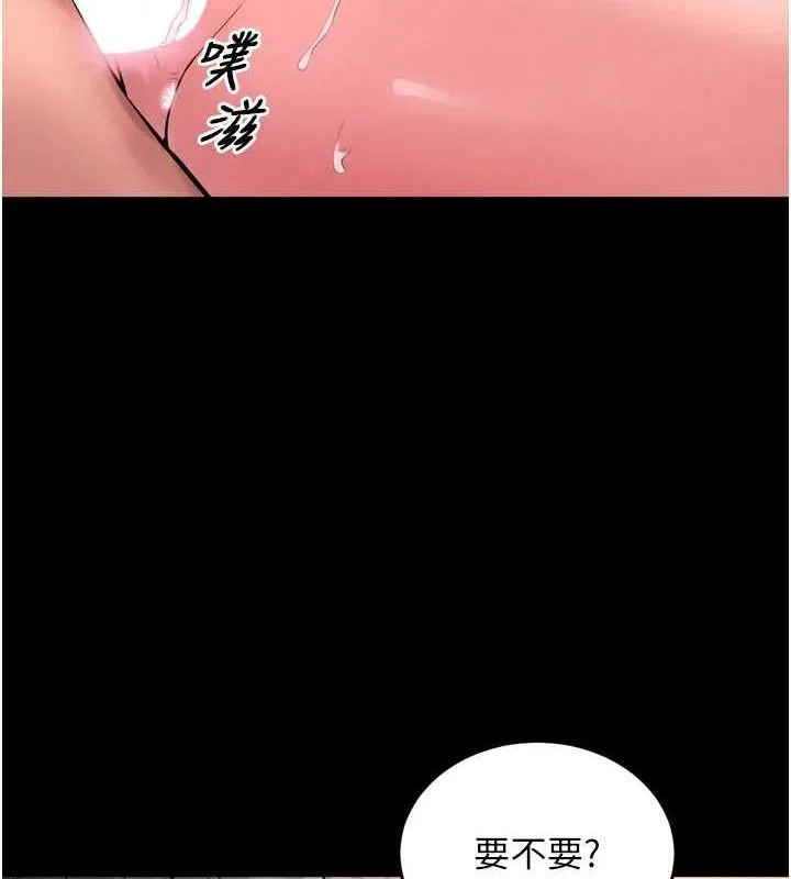 獄火重生 第16話-好想每天