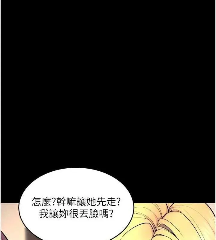 獄火重生 第31話-這就是我