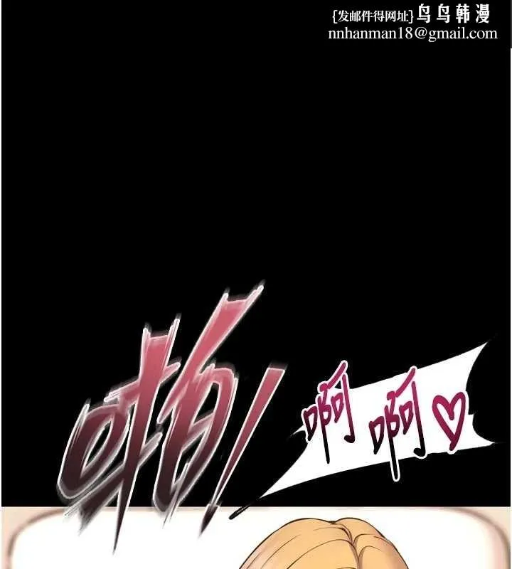 獄火重生 第49話-江翊婷對
