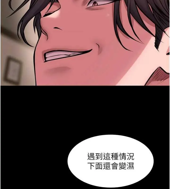 獄火重生 第56話-還是材賢