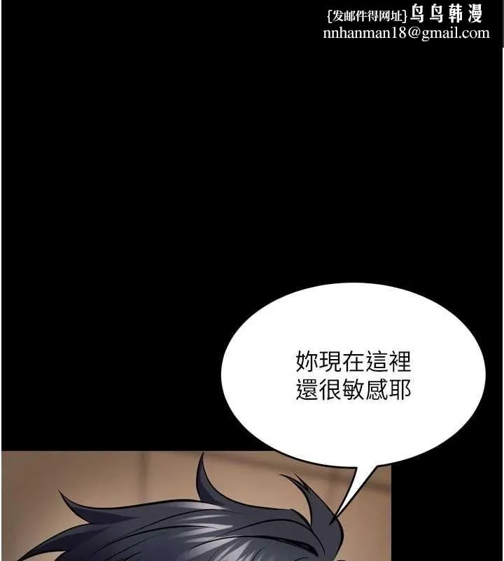 獄火重生 第68話-我一直對