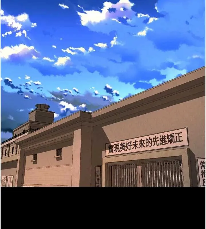 獄火重生 第69話-創造「美