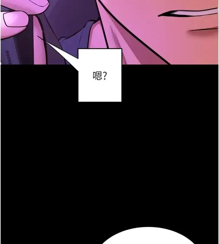 獄火重生 第73話-妳在這裡