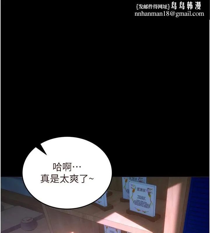 獄火重生 Preview