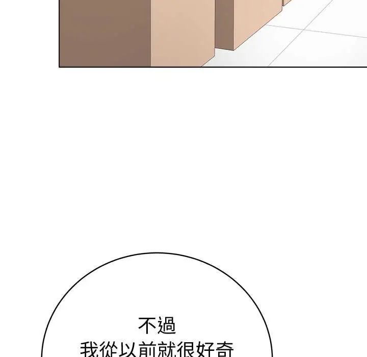 最後的沖刺 第65話