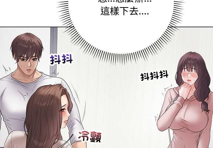 最後的沖刺 第62話
