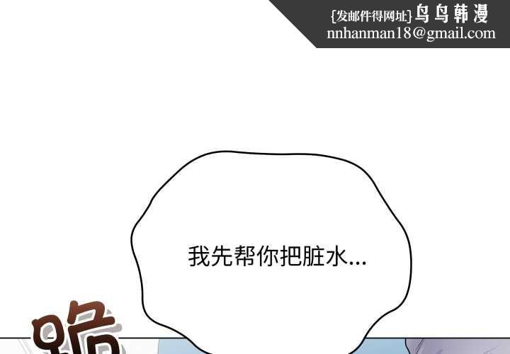 最後的沖刺 第45話