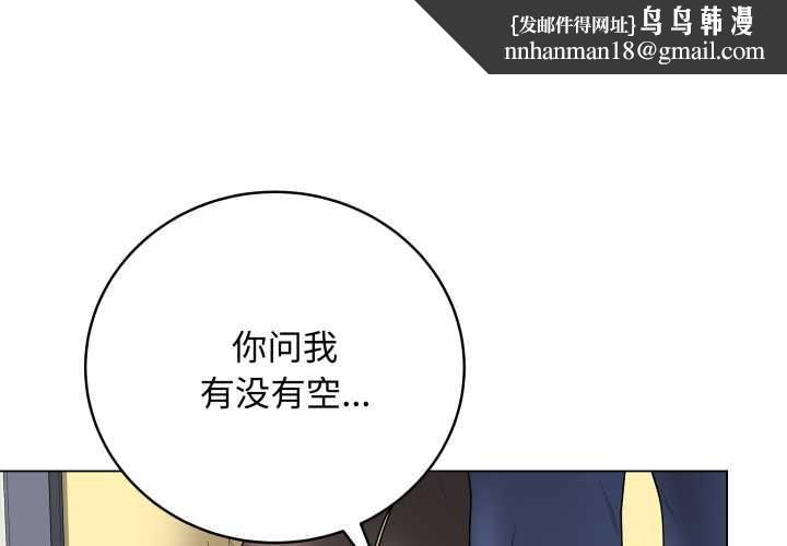 最後的沖刺 第37話