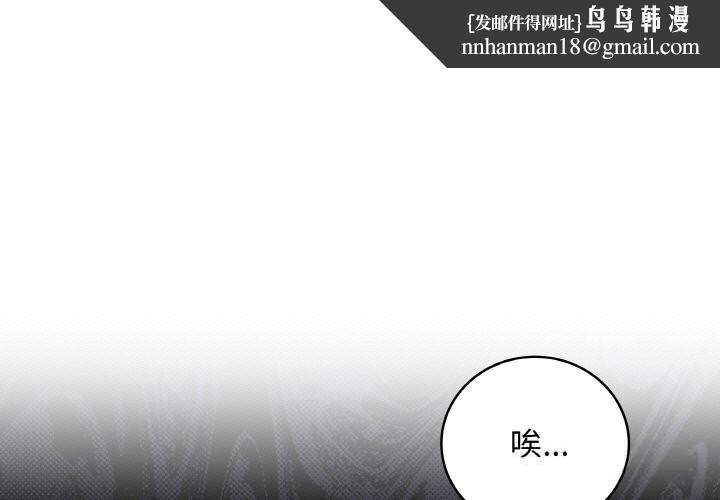 最後的沖刺 第29話