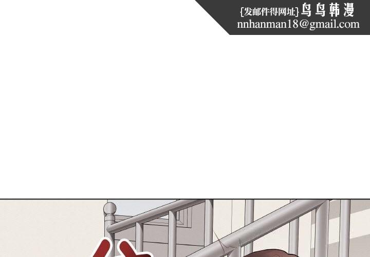 足球型男脱单指南 第51话  强劲的对手