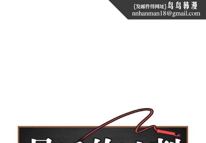 最後的沖刺 第26話
