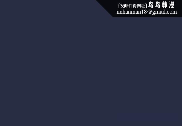 最後的沖刺 第24話