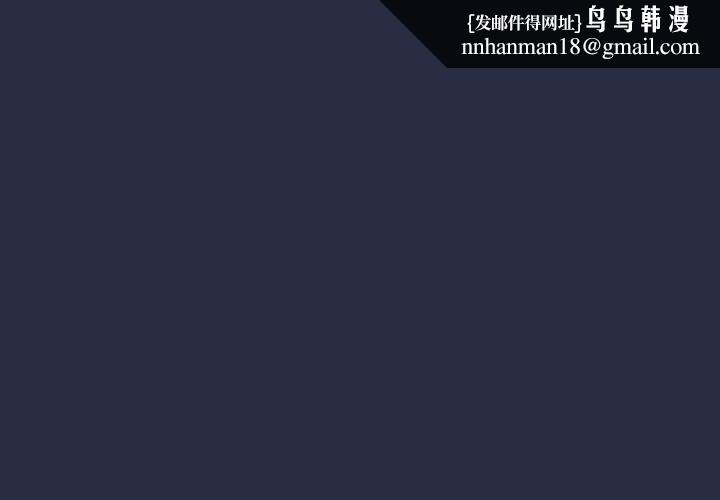 最後的沖刺 第23話
