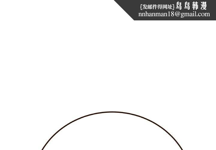 最後的沖刺 第22話