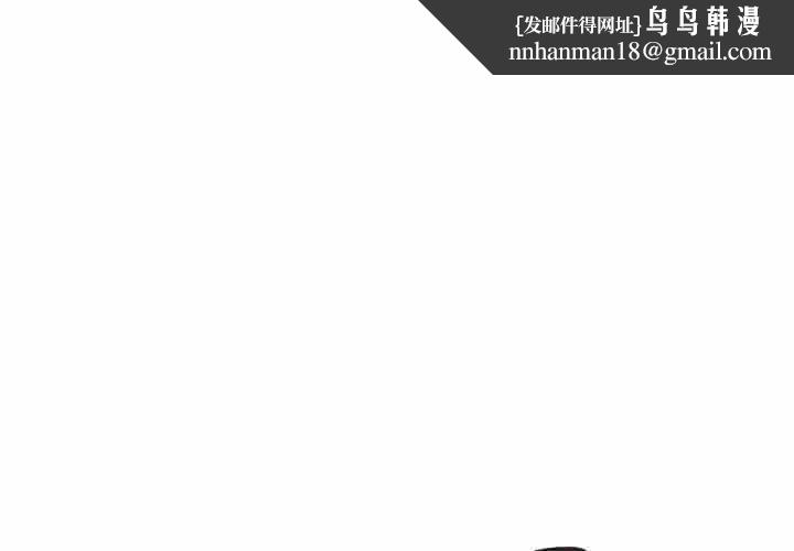 最後的沖刺 第18話