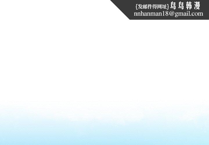 最後的沖刺 第16話
