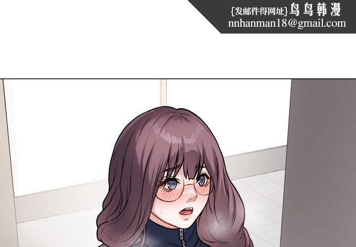 最後的沖刺 第12話