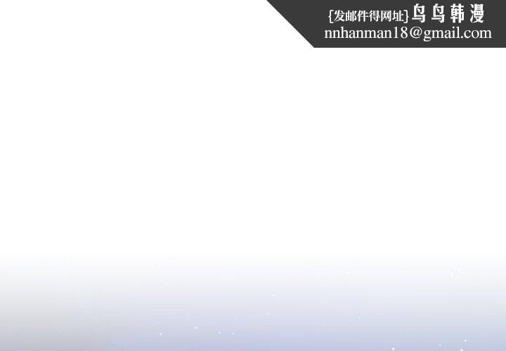 最後的沖刺 第7話