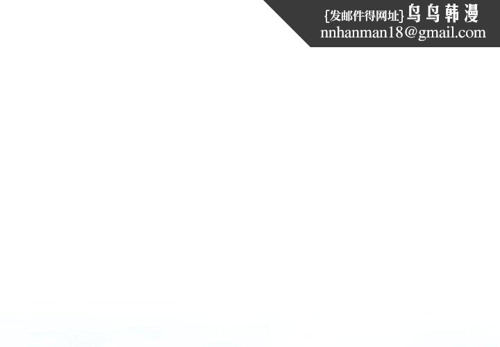 最後的沖刺 第3話