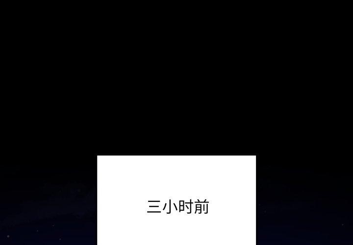 最後的沖刺 第2話